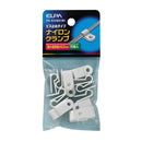 エルパ ＥＬＰＡ ナイロンクランプ 電線止め 配線止め 電材 PH-872NH W