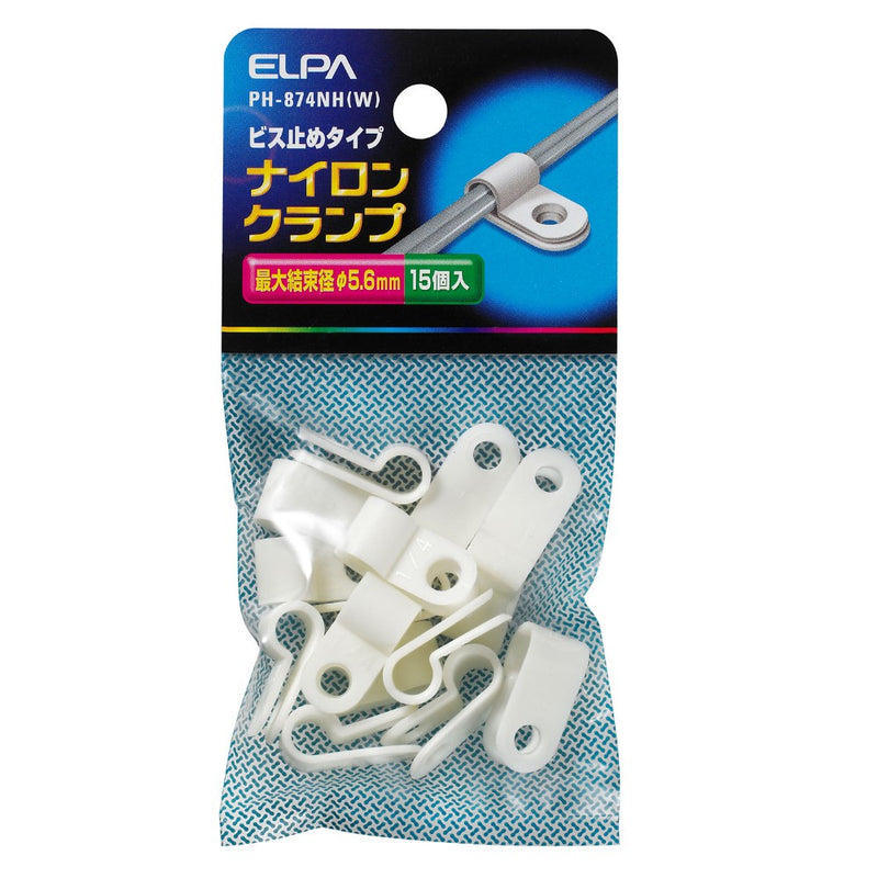 エルパ ＥＬＰＡ ナイロンクランプ 電線止め 配線止め 電材 PH-874NH W
