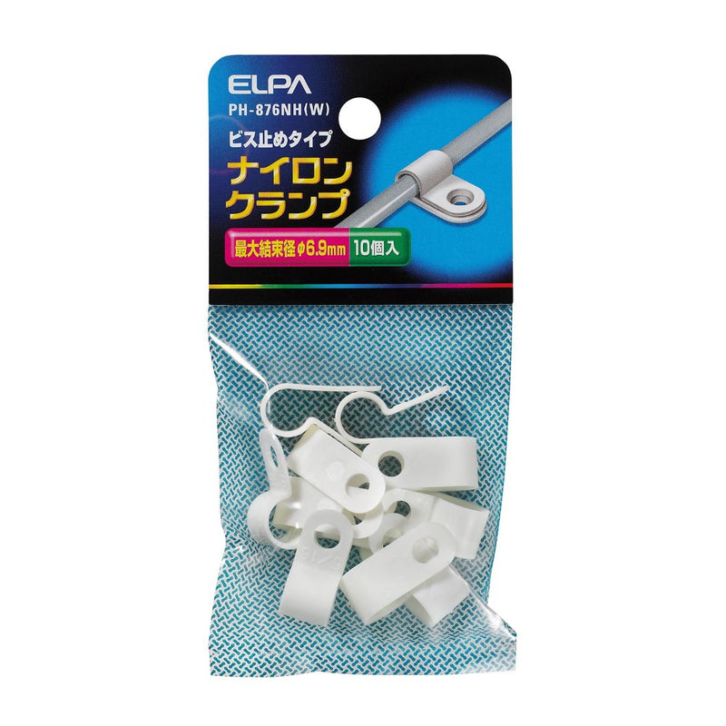 エルパ ＥＬＰＡ ナイロンクランプ 電線止め 配線止め 電材 PH-876NH W