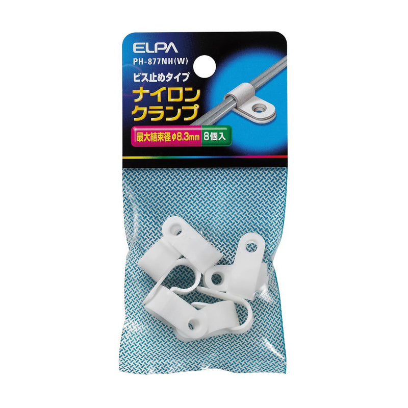 エルパ ＥＬＰＡ ナイロンクランプ 電線止め 配線止め 電材 PH-877NH W