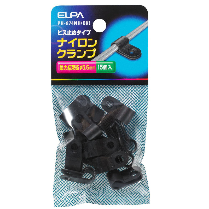 エルパ ＥＬＰＡ ナイロンクランプ 電線止め 配線止め 電材 PH-874NH BK