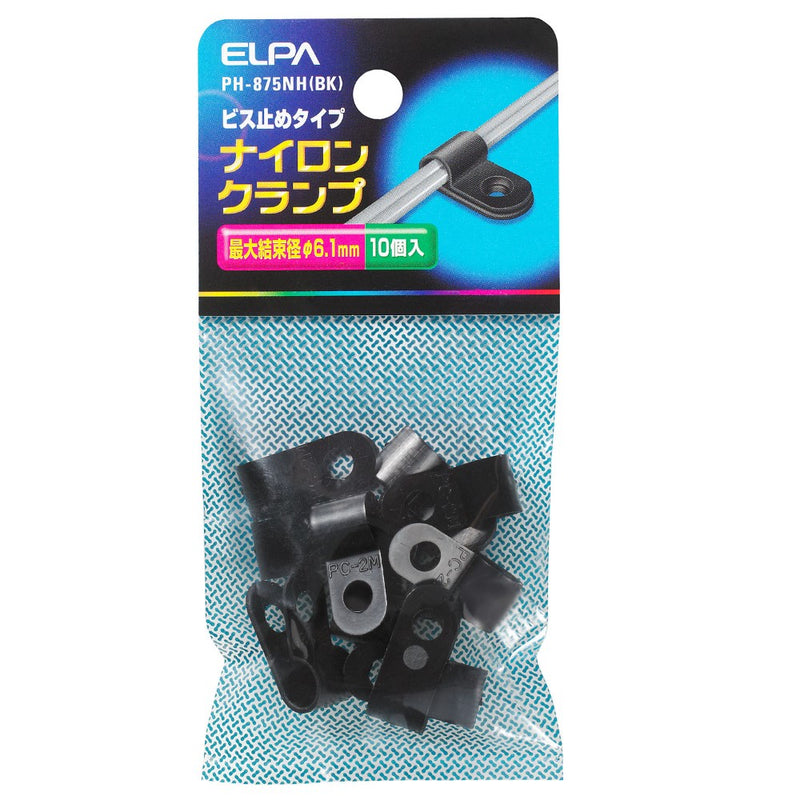 エルパ ＥＬＰＡ ナイロンクランプ 電線止め 配線止め 電材 PH-875NH BK