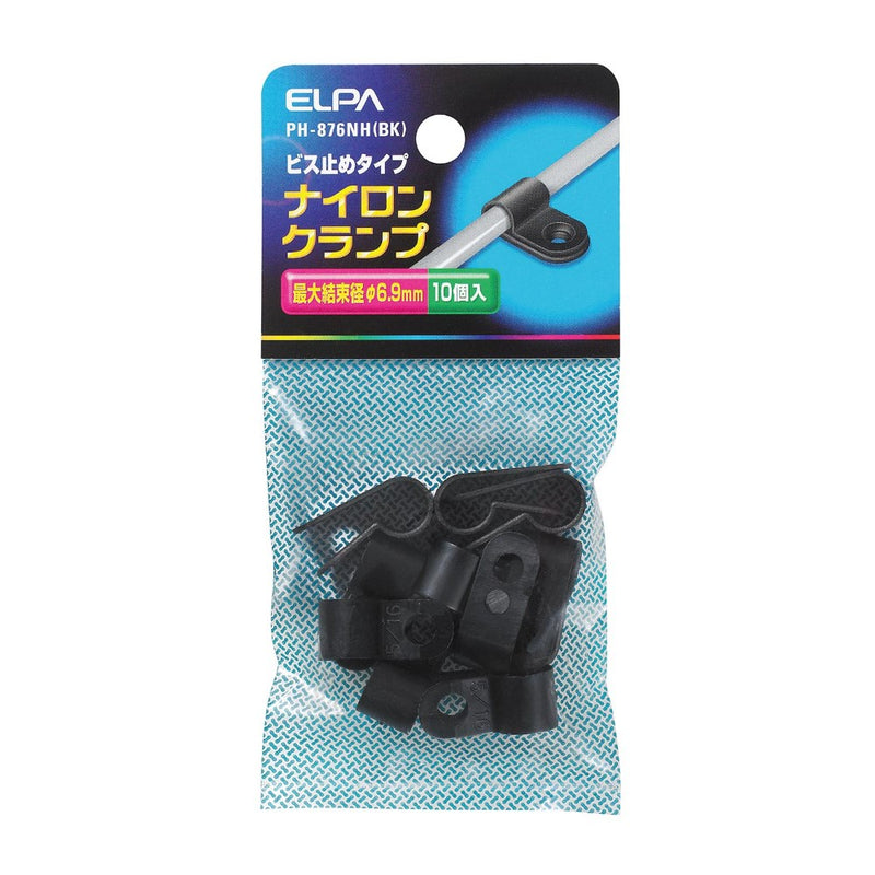 エルパ ＥＬＰＡ ナイロンクランプ 電線止め 配線止め 電材 PH-876NH BK