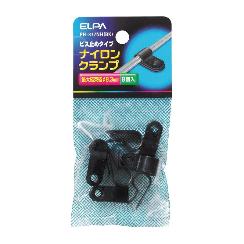 エルパ ＥＬＰＡ ナイロンクランプ 電線止め 配線止め 電材 PH-877NH BK