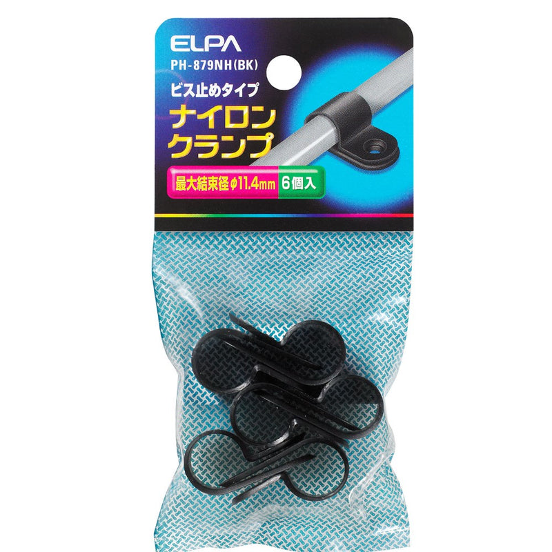 エルパ ＥＬＰＡ ナイロンクランプ 電線止め 配線止め 電材 PH-879NH BK