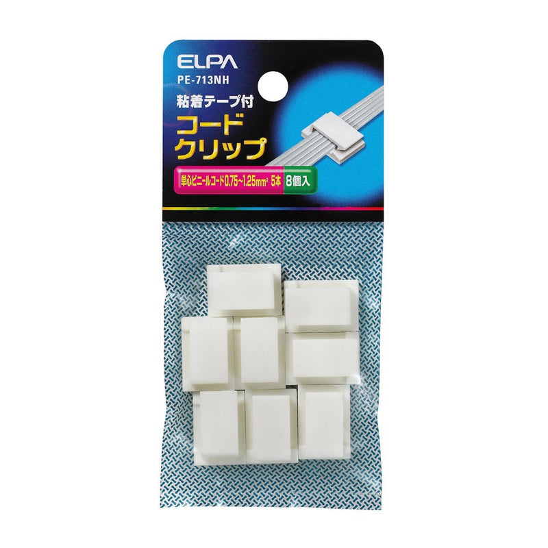 エルパ ＥＬＰＡ コードクリップ 電線止め 配線止め 電材 PE-713NH