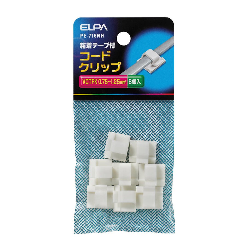 エルパ ＥＬＰＡ コードクリップ 電線止め 配線止め 電材 PE-716NH