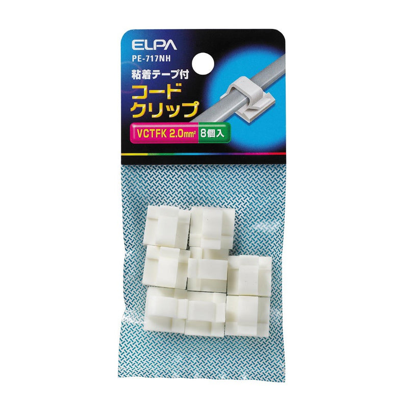エルパ ＥＬＰＡ コードクリップ 電線止め 配線止め 電材 PE-717NH