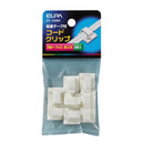 エルパ ＥＬＰＡ コードクリップ 電線止め 配線止め 電材 PE-718NH