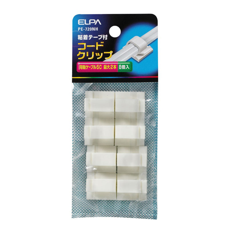 エルパ ＥＬＰＡ コードクリップ 電線止め 配線止め 電材 PE-720NH
