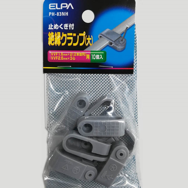 エルパ ＥＬＰＡ 絶縁クランプ 大 電線止め 配線止め 電材 PH-83NH