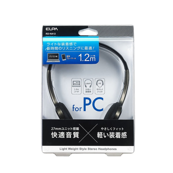 エルパ ELPA ライトオーバーヘッドホン1．2M RD-NA12