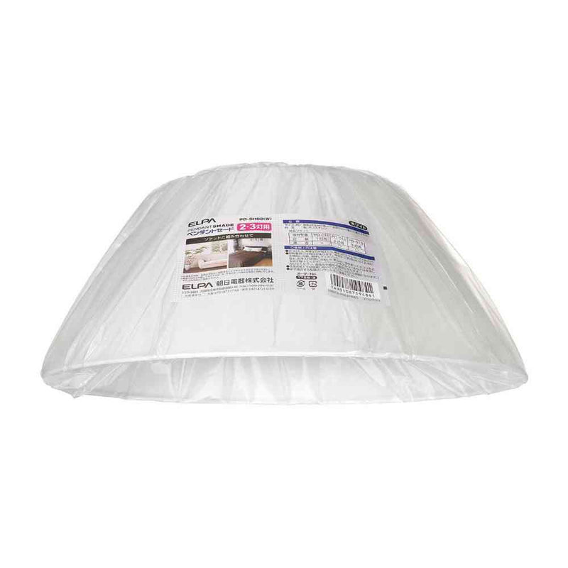 エルパ ELPA ペンダントセード 2灯・3灯用 ホワイト PD-SH02