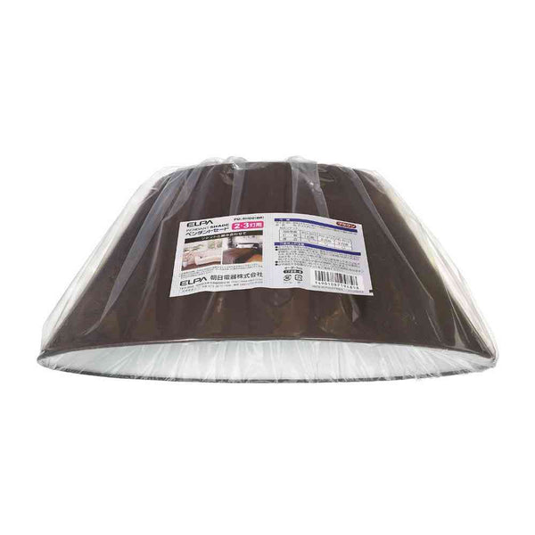 エルパ ELPA ペンダントセード 2灯・3灯用 ブラウン PD-SH02