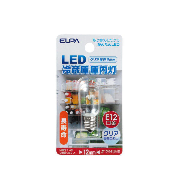 エルパ ELPA ＬＥＤ冷蔵庫庫内灯 LED 省エネ E12 0.9W LDT1CN-G-E12-G125