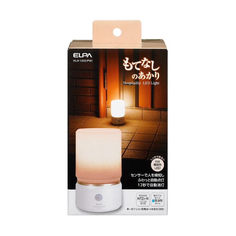 ELPA もてなしライト据置（大） 自動点灯 自動消灯 停電対策 HLH-1202（PW）
