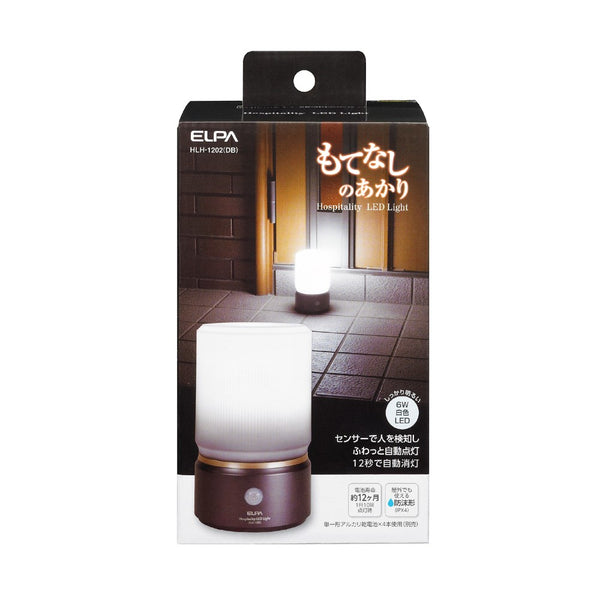 ELPA もてなしライト据置（大） 自動点灯 自動消灯 停電対策 HLH-1202（DB）
