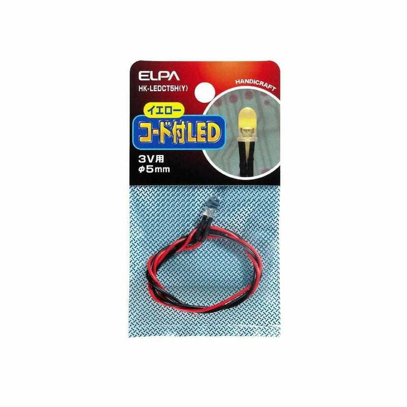 エルパ コード付LED Φ5mm 黄 HK-LEDCT5H Y