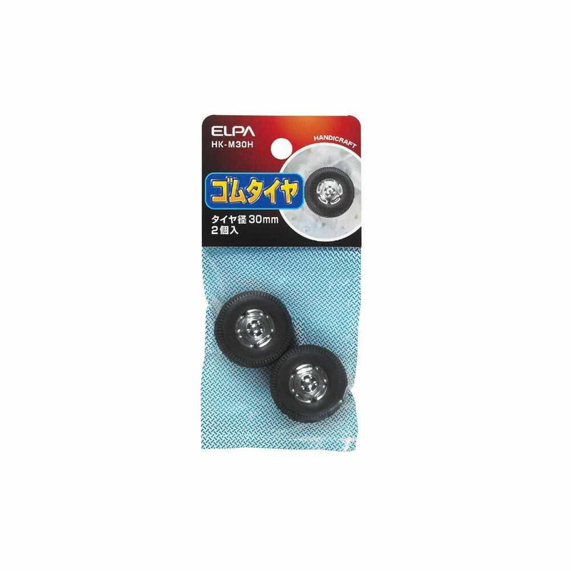 エルパ タイヤ 30mm 2個入 HK-M30H