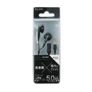 エルパ ELPA ステレオインナーホン＋延長3M 両耳用 インナーイヤータイプ 2m φ3.5mm RD-NM50