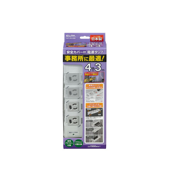 エルパ ELPA カバー付事務所向けタップ 耐雷 4個口3m OAT-JPC43SB