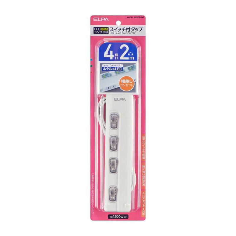 エルパ LEDランプ スイッチ付タップ 4P 2m 横 スイッチ付 WLS-LY42EB W