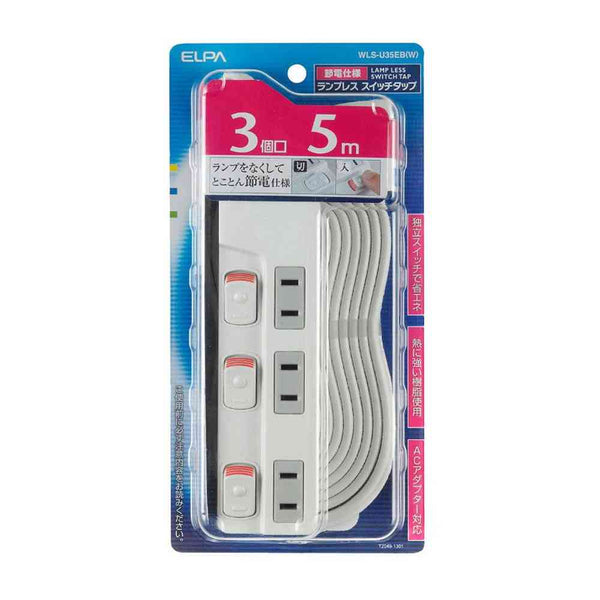 エルパ ELPA ランプレススイッチ付タップ 3個口 5m WLS-U35EB ホワイト