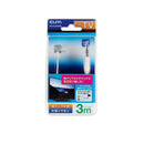 エルパ ELPA 地デジ用イヤホン 高音質 片耳用 カナルタイプ 手元ボリューム付 3m φ3.5mm RE-CLK03（W）