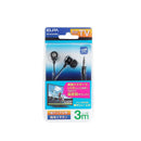 エルパ ELPA TV用ステレオヘッドホン 両耳用 カナルタイプ 3m φ3.5mm RD-MV03（BK）