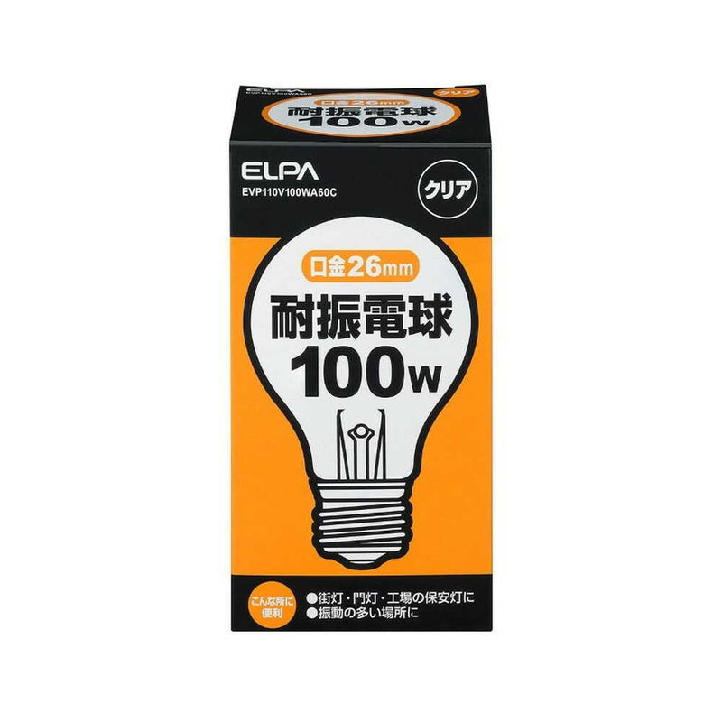エルパ ELPA 耐震電球 白熱電球 衝撃に強い 地震 100W EVP110V100WA60C