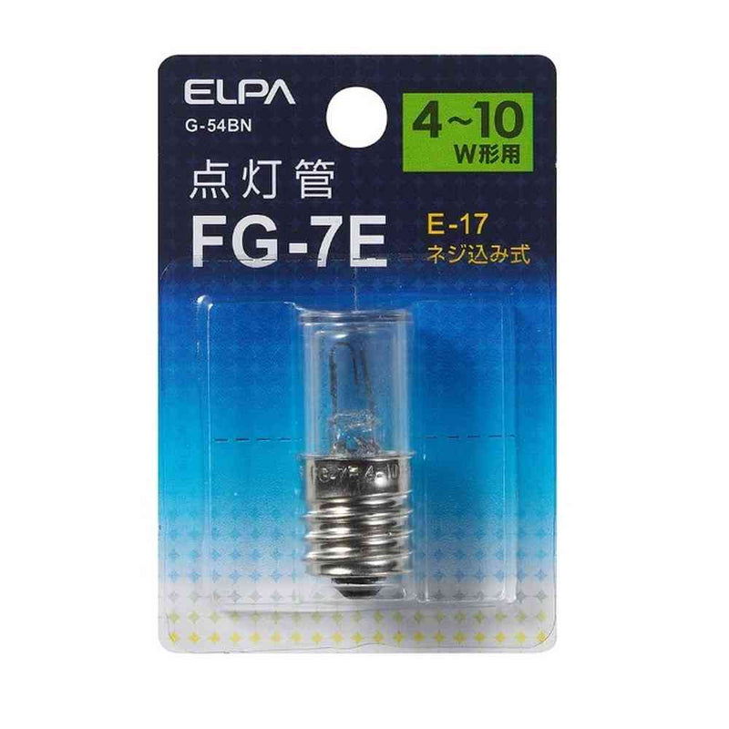 エルパ ELPA 点灯管 FG-7E 4～10W用 G-54BN