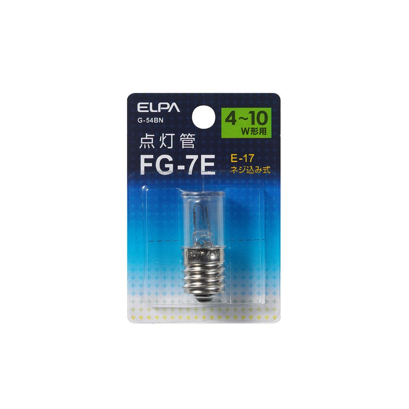 エルパ ELPA 点灯管FG-7E 4～10W用 G-54BN