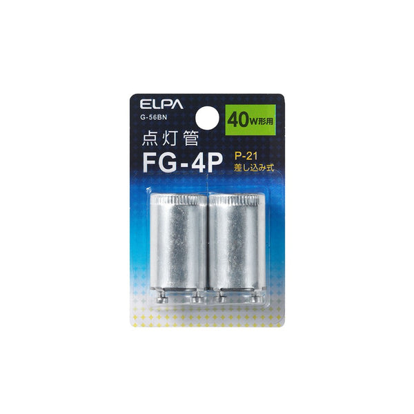 エルパ ELPA 点灯管FG-4P 40W形 G-56BN