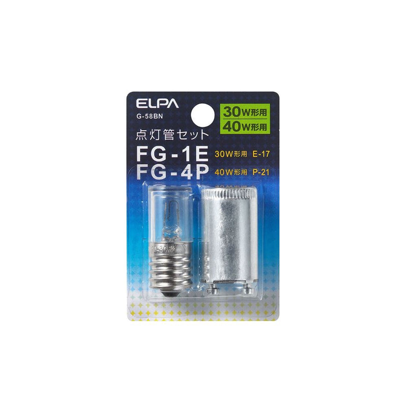 朝日電器 ELPA 点灯管FG-1E・4P 点灯管 G-58BN