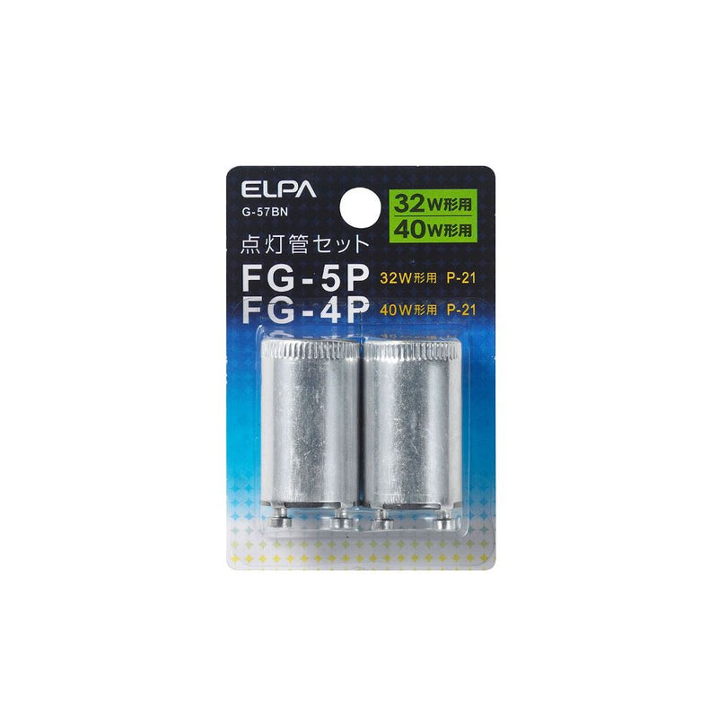 朝日電器 ELPA 点灯管FG-4P・5P 点灯管 G-57BN