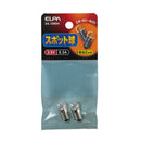 エルパ スポット球 2.5V 0.3A GA-109NH