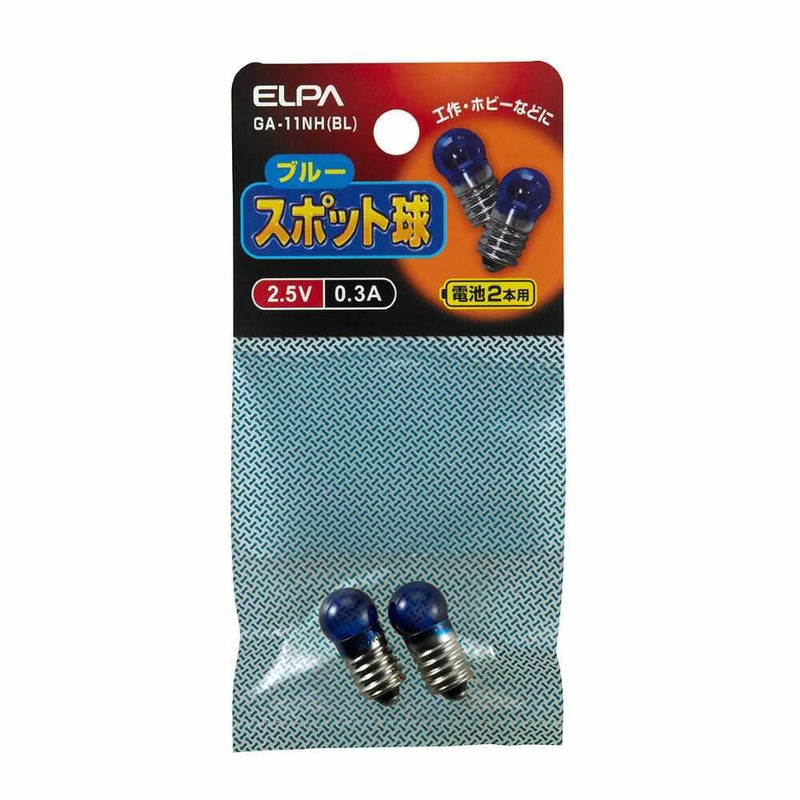 エルパ スポット球 2.5V 0.3A GA-11NH BL