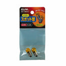 エルパ スポット球 2.5V 0.3A GA-11NH Y