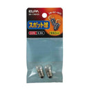 朝日電器  ELPA スポット球 2.5V 0.5A GA-11NH (C)