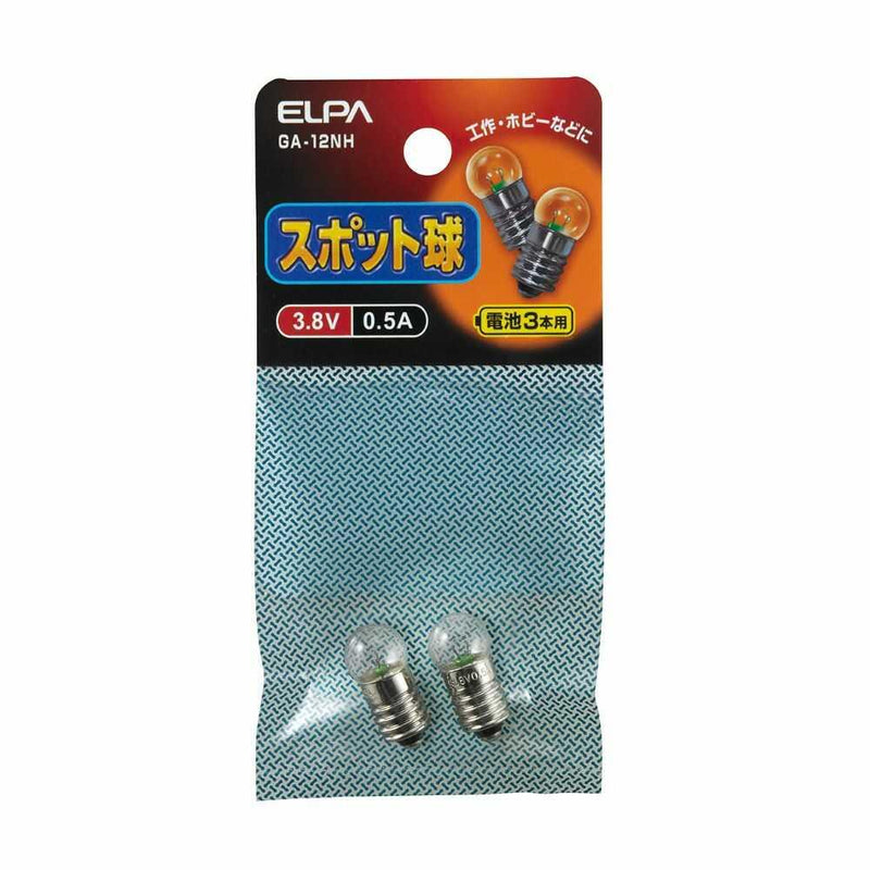 エルパ スポット球 3.8V 0.5A GA-12NH