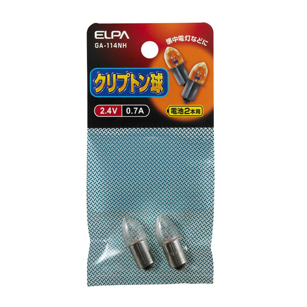 エルパ ELPA クリプトン球 交換球 2個入り 2.4V 0.7A GA-114NH