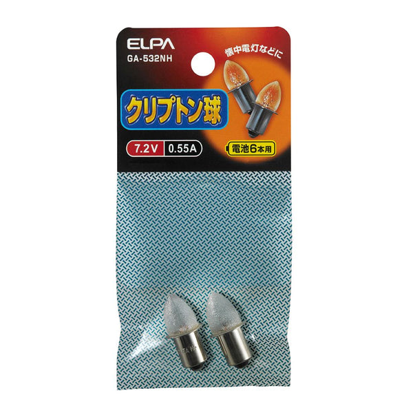 エルパ ELPA クリプトン球 交換球 2個入り 7.2V 0.55A GA-532NH