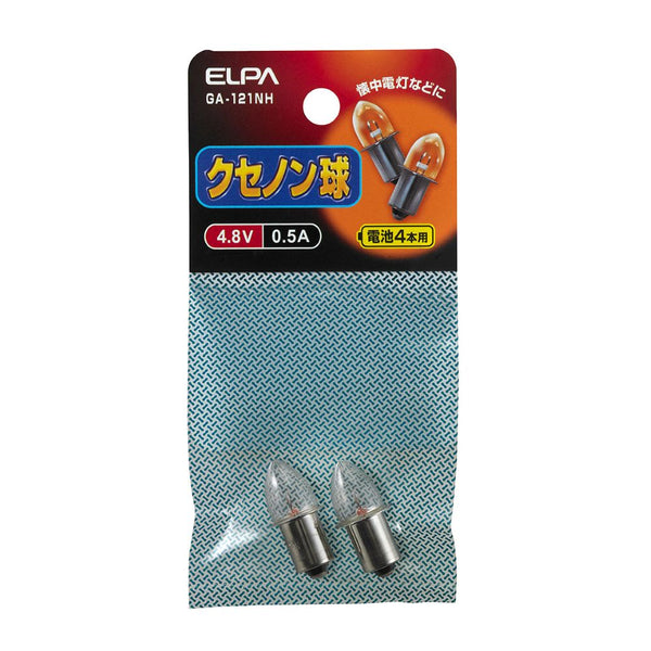 エルパ ELPA クセノン球 交換球 2個入り 4.8V 0.53A GA-121NH