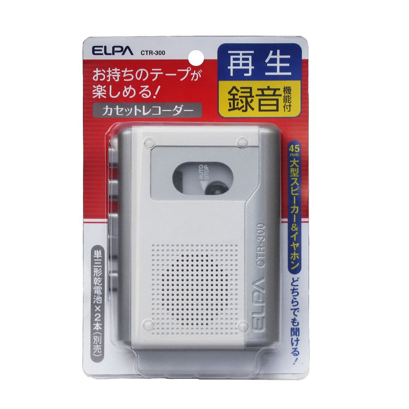 ELPA カセットテープレコーダー カセットテープの録音・再生 CTR-300