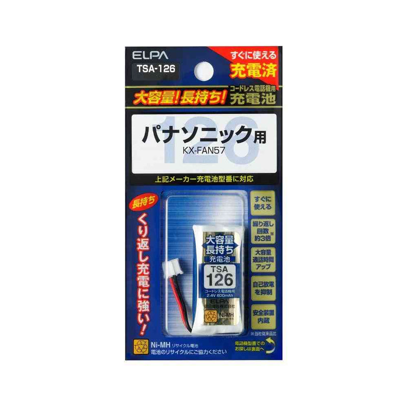 ELPA コードレス電話 子機用充電池 大容量 TSA-126 1個