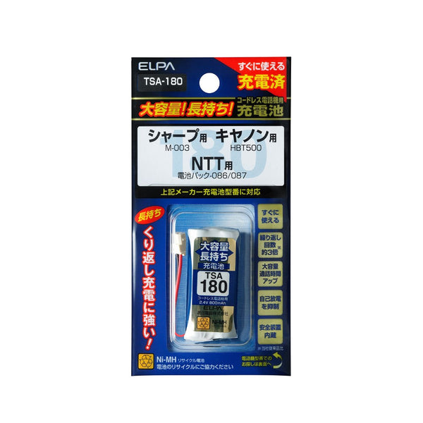 エルパ ELPA 大容量長持ち充電池 電話機用 すぐに使える TSA-180