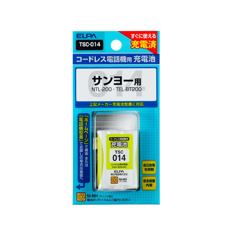 ELPA 電話機用充電池 すぐに使える TSC-014