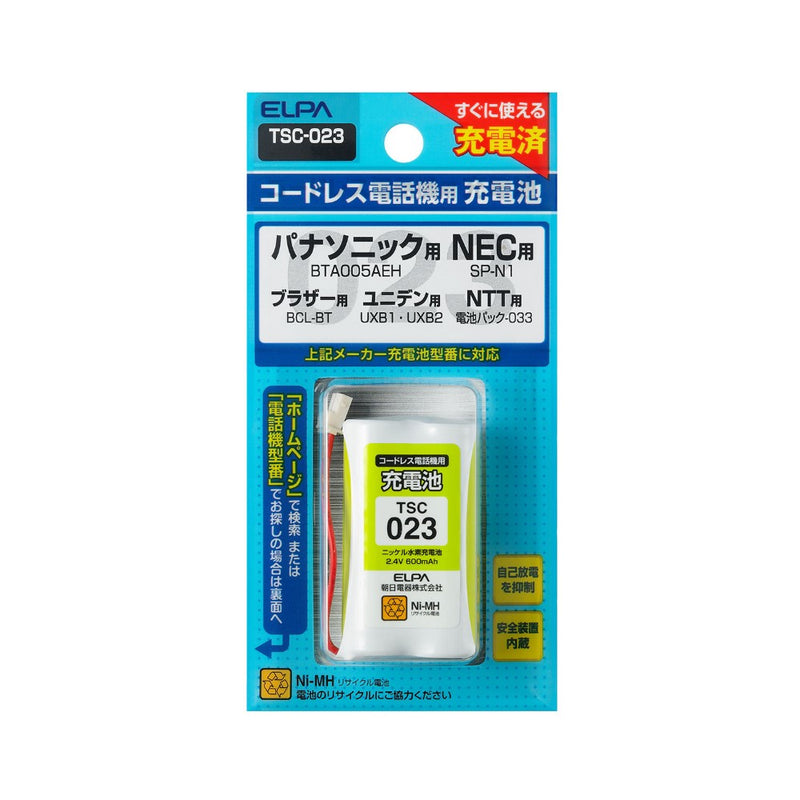 ELPA 電話機用充電池 すぐに使える TSC-023
