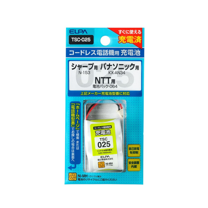 ELPA 電話機用充電池 すぐに使える TSC-025
