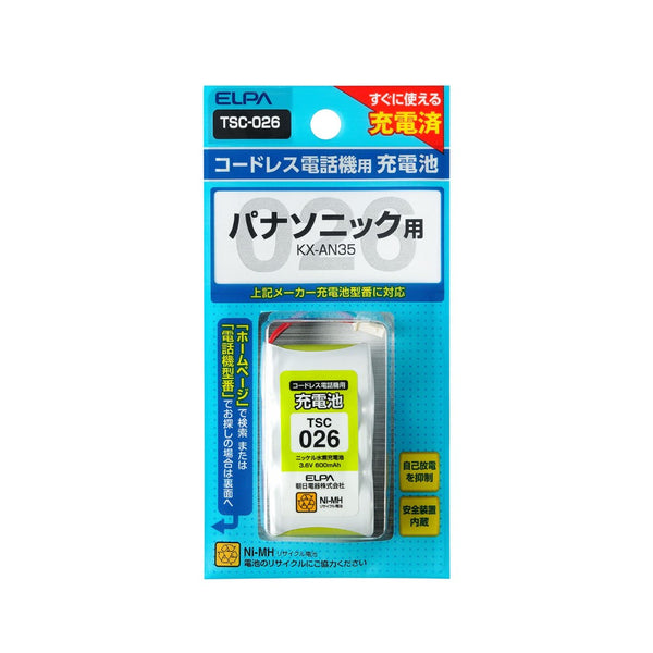 ELPA 電話機用充電池 すぐに使える TSC-026